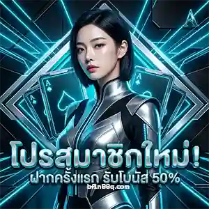 สล็อต bfin88